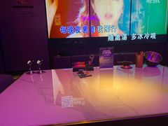 -星聚会KTV(广州敏捷广场店)
