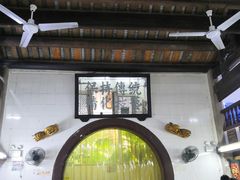 -飘香小食店(国平路店)