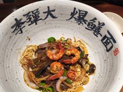 -李犟大爆鳝面·手工蟹黄包(湖滨西湖店)