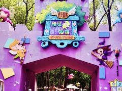 -水上乐园·欢乐世界