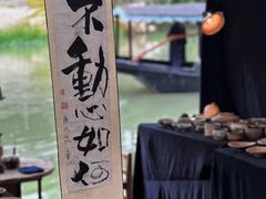 -苏州本色美术馆
