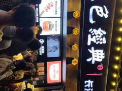 -黑色经典臭豆腐·湖南特产(太平街口店)