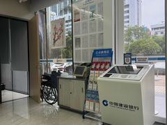 -中国建设银行(深圳凤凰支行)