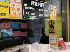 -尊宝比萨(车公庙店)