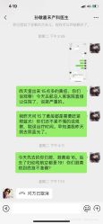 点击看大图 -北京嘉禾医疗