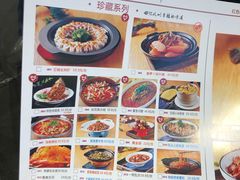 菜单-鸡毛店·川菜(双楠店)
