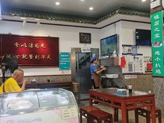 -护国寺小吃(地安门店)