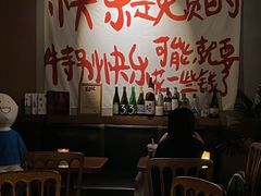 -HUBBA祜精酿(五羊邨店)