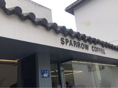 门面-麻雀咖啡SPARROW COFFEE(十全街店)