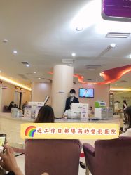 -美莱医学美容医院