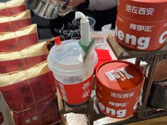 -陈学正酸梅汤(大学习巷店)