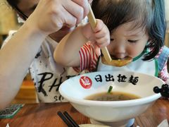-日出拉面(望京店)