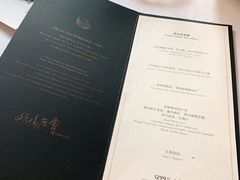 -蝶舍·MAISON PAPILLON