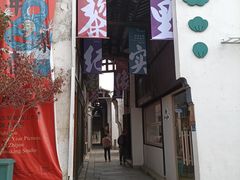 -黎里古镇