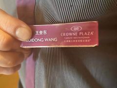 -天津梅江中心皇冠假日酒店