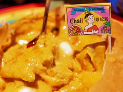 -泰妃殿(武汉首店)