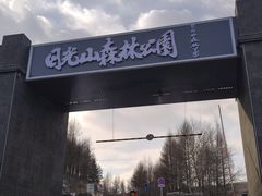 -图们国门景区