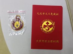 -瑞派宠物医院·中兽医专科(中央商城分院)