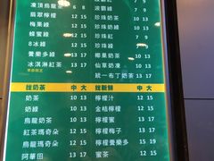 -1点点(河南中路店)