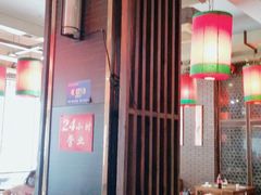 大堂-陈府大宅门成都火锅·手切鲜肉(太原街店)