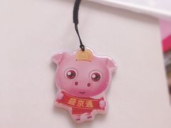 -招商银行(沈阳北市支行)