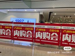 -万达广场(万州店)