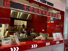 -港究茶·冠军丝袜奶茶(皇庭广场店)