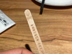 -太二酸菜鱼(宁波来福士店)