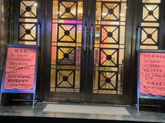 -瑞福园联谊餐室(茂名南路店)