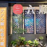 🔥带爸妈来这家顺德菜被夸了‼️
