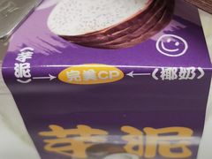 -CAKE BOSS 蛋糕老板(西单君太百货店)