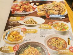 菜单-莆田餐厅PUTIEN(陆家嘴中心店)