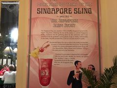 -Long Bar(莱佛士酒店)