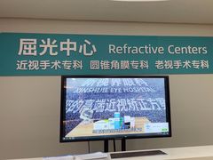 -成都新视界眼科医院·近视手术·儿童近视