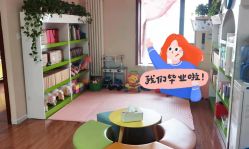 -番小茄小儿推拿(望京店)