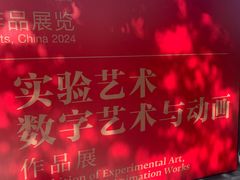 -中华艺术宫(上海美术馆)