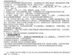 -宁波圣都装饰
