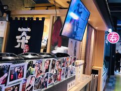 -寿奶茶·鲜奶与茶(合生汇购物中心店)