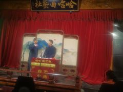 -哈哈曲艺社(西门闲亭店)