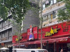 -奎星楼街