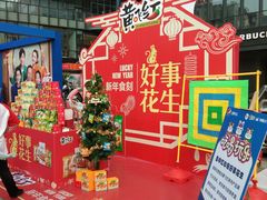 -江燕路万科里