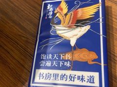 -和府捞面(国金汇店)