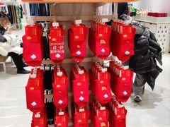 -松山棉店(长楹天街购物中心店)