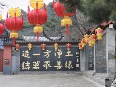 -红螺寺