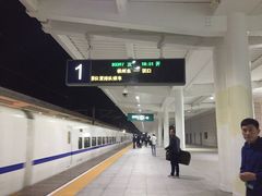 -黄山北站