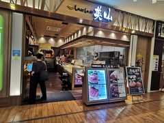 -阿倍野Q's Mall