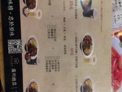 菜单-厝内小眷村(天河南一路店)