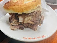 -京东一绝西海子西园烧饼夹肉