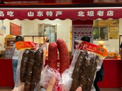 -净香园熟肉(北坦总店)