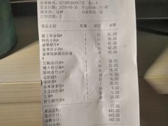 账单-老诚一锅羊蝎子(黄寺大街店)